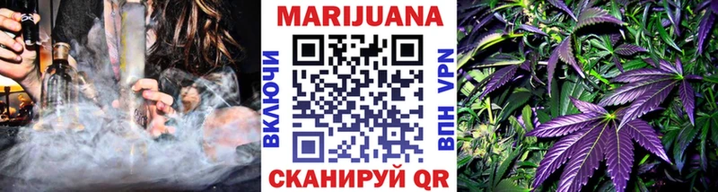Купить наркотик аптеки Дорогобуж МАРИХУАНА  Псилоцибиновые грибы  МЕФ  A PVP 