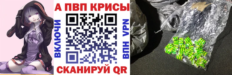 Альфа ПВП Соль  blacksprut   Дорогобуж 