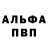 Амфетамин VHQ Rist