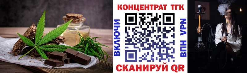 Canna-Cookies марихуана  где купить   Дорогобуж 