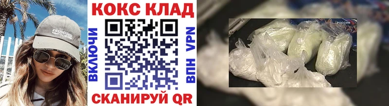 Cocaine Боливия  Дорогобуж 