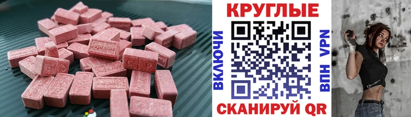 Экстази louis Vuitton  KRAKEN ТОР  Дорогобуж  купить наркоту 
