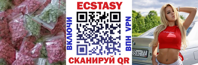 Экстази MDMA Дорогобуж