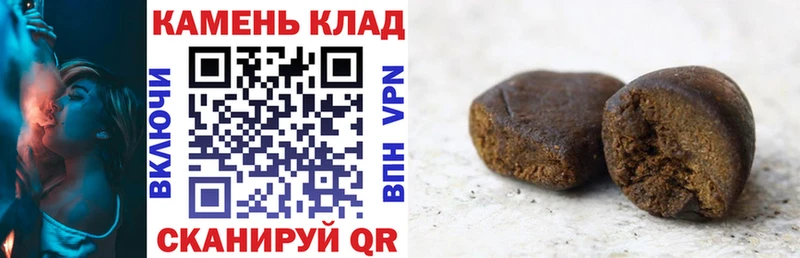 ГАШИШ ice o lator Дорогобуж