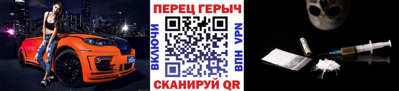 ГЕРОИН герыч  наркотики  МЕГА как войти  Дорогобуж 