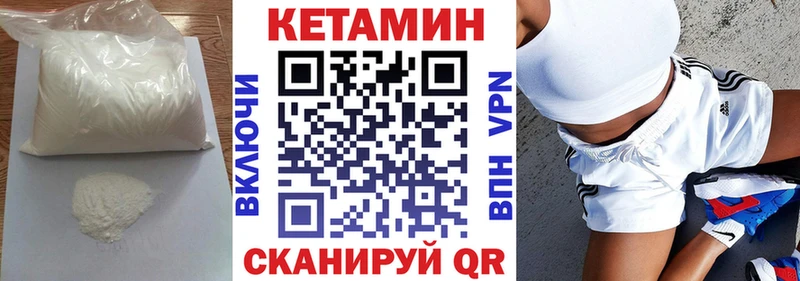 где купить наркотик  Дорогобуж  omg tor  КЕТАМИН VHQ 