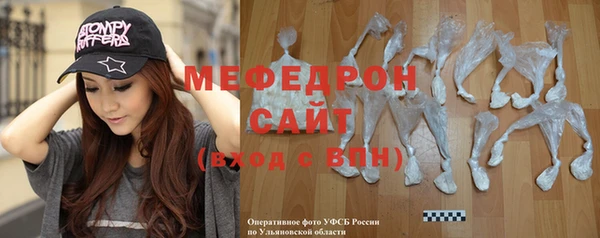 mdpv Арсеньев