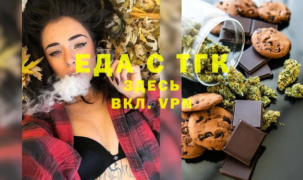 марихуана Аркадак