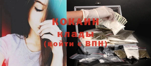 марихуана Аркадак