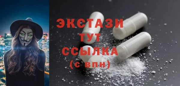 mdpv Арсеньев