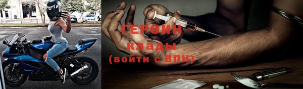 марихуана Аркадак
