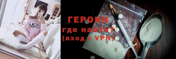 mdpv Арсеньев