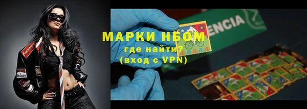 mdpv Арсеньев