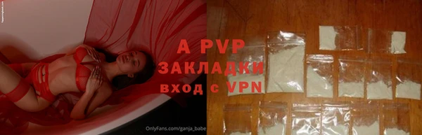 mdpv Арсеньев