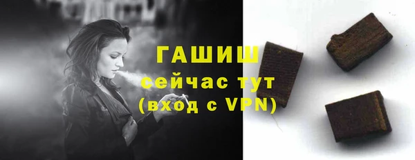 герыч Армянск