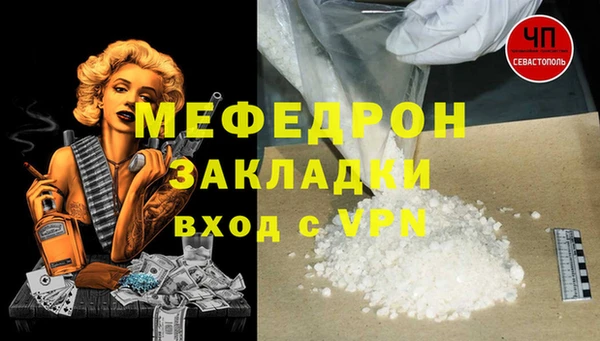 марихуана Аркадак