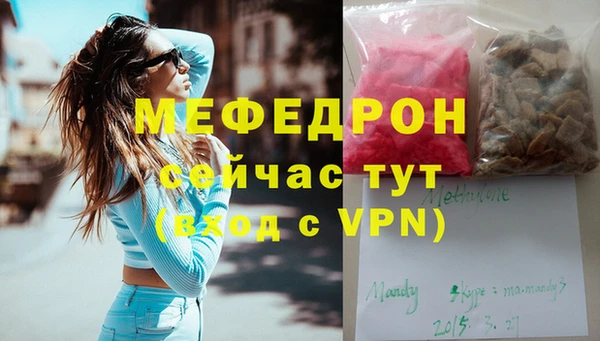 марихуана Аркадак