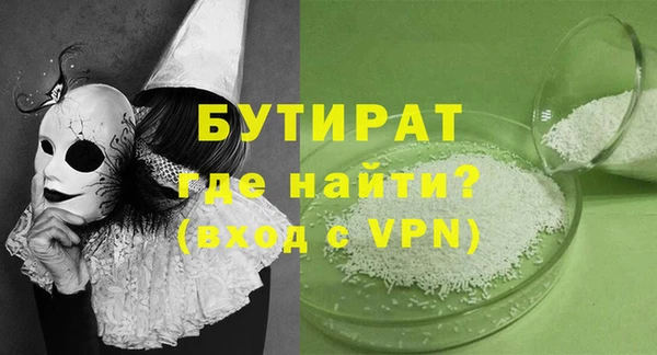 герыч Армянск