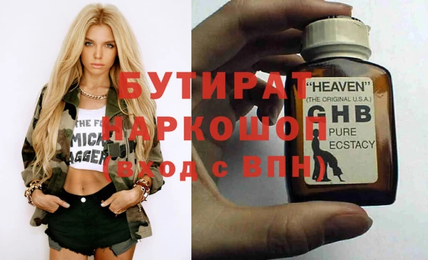mdpv Арсеньев