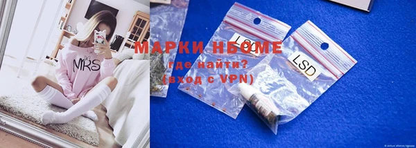 mdpv Арсеньев