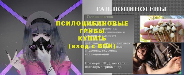 герыч Армянск
