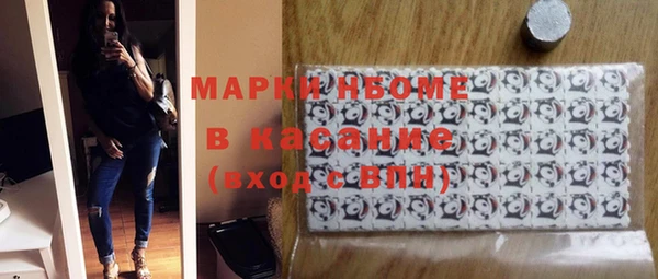 марихуана Аркадак