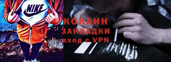 герыч Армянск