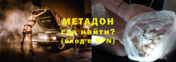 mdpv Арсеньев