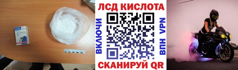 Лсд 25 экстази ecstasy  закладки  Дорогобуж 