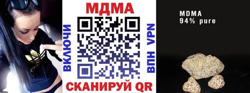 MDMA crystal  купить   Дорогобуж 