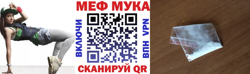 хочу   Дорогобуж  МЕФ mephedrone 