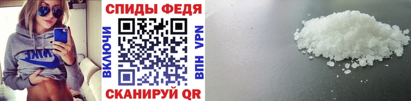 где купить   Дорогобуж  МЕТАМФЕТАМИН витя 