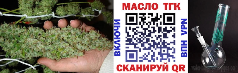 ТГК вейп  наркошоп  Дорогобуж 